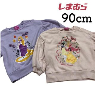 シマムラ(しまむら)のしまむら ディズニープリンセス トレーナー 90cm まとめ売り(Tシャツ/カットソー)