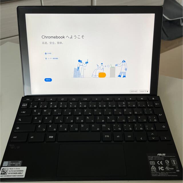 ASUS Chromebook Detachable CM3 (128GB)