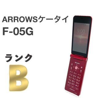 フジツウ(富士通)のARROWSケータイ F-05G レッド docomo ドコモ ガラケー ㉝(携帯電話本体)