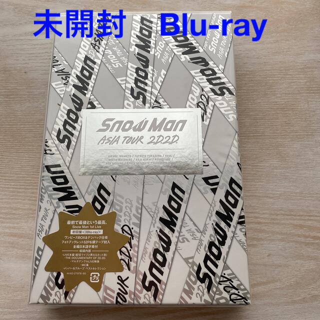 CDDVDSnow Man ASIA TOUR 2D.2D. 初回盤　Blu-ray