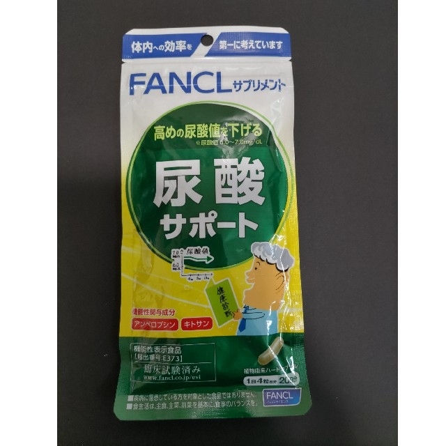 FANCL - ファンケル 尿酸サポート20日分の通販 by キャラメルコーン's ...