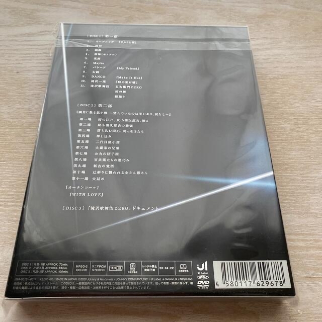 Snow Man(スノーマン)の滝沢歌舞伎ZERO（初回生産限定盤） DVD SnowMan スノーマン エンタメ/ホビーのDVD/ブルーレイ(舞台/ミュージカル)の商品写真