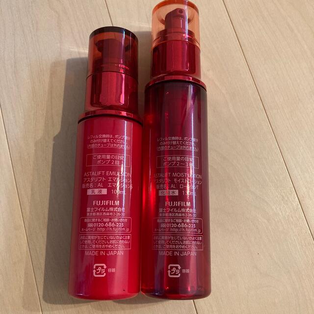 アスタリフト 化粧水ポンプのみ 基礎化粧品 | wildfusions.com