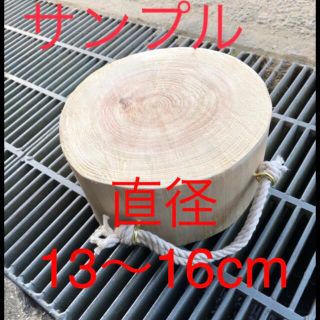 ヒノキ　持ち手付きコンパクト薪割り台(テーブル/チェア)