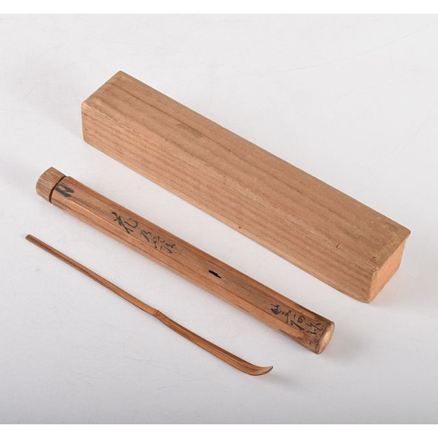 茶道具 竹 茶杓 竹阿弥書 銘「花の露」共筒 時代箱 V R5000 茶道具 竹 茶杓 竹阿弥書 銘「花の露」共筒 時代箱 V R5000