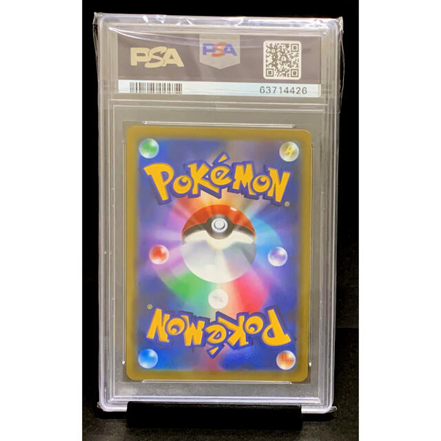 PSA10 スターバース シロナの覇気 114/100 SR ※鑑定ケース付