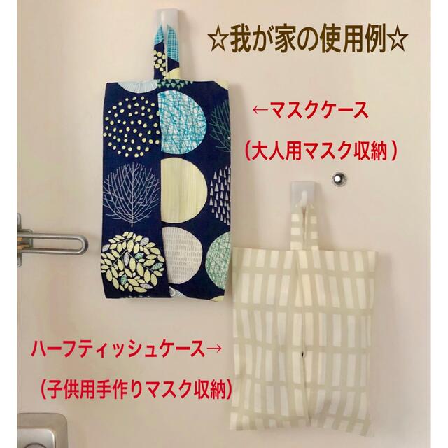 ソフトパック ティッシュケース/マスクストッカー☆雲 ストライプ ベージュ ハンドメイドのインテリア/家具(インテリア雑貨)の商品写真