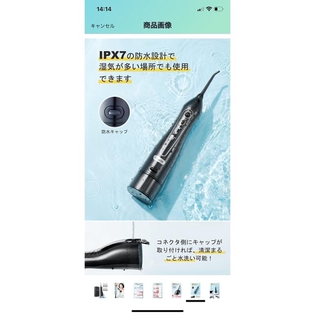 口腔洗浄器 Bryxze ジェットウォッシャー スマホ/家電/カメラの美容/健康(電動歯ブラシ)の商品写真