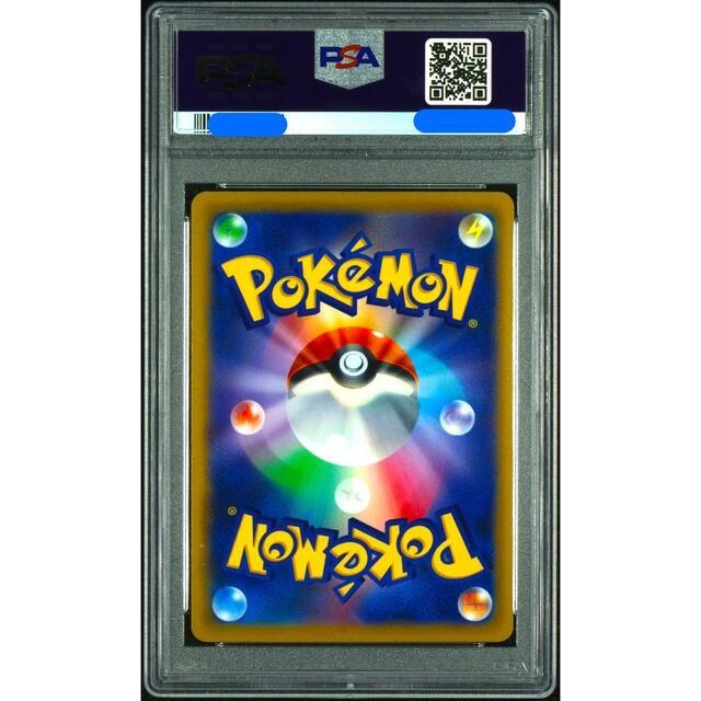 ポケモンカード  マリィのプライドSR  PSA10 1