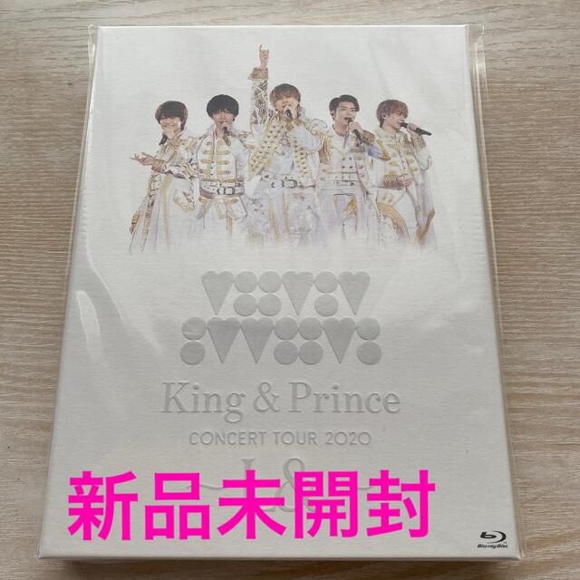 King　＆　Prince　CONCERT　TOUR　2020　～L＆～（初回限