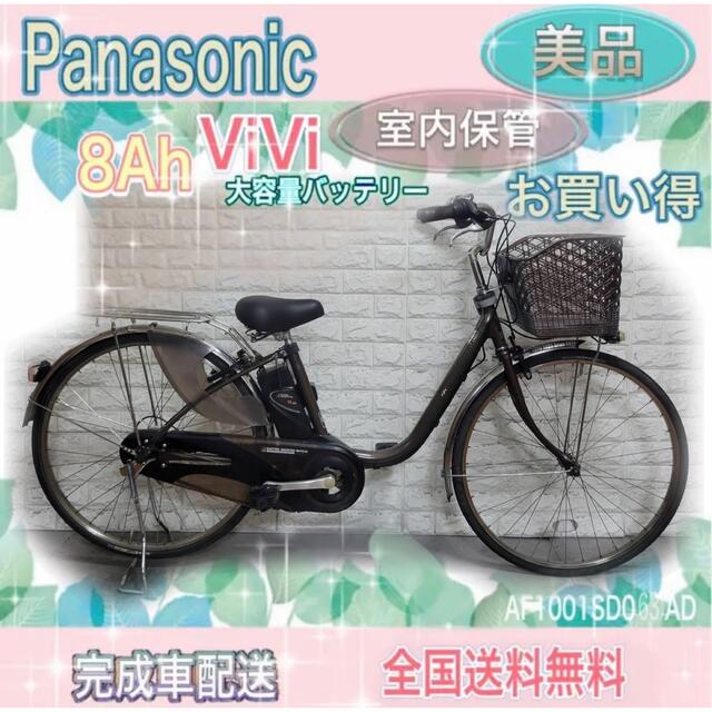 入園入学祝い ✨美品✨室内保管✨パナソニック ギュットミニ 子供乗せ