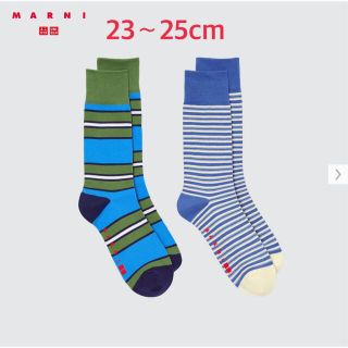 ユニクロ(UNIQLO)の【UNIQLO × MARNI】レギュラーソックス(ソックス)