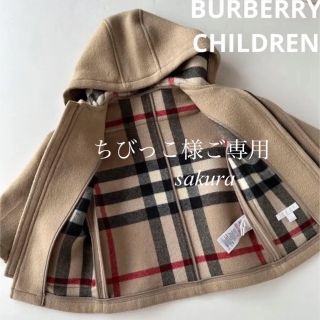 バーバリー(BURBERRY)のバーバリーチルドレンBURBERRY CHILDREN ダッフルコートチェック柄(コート)