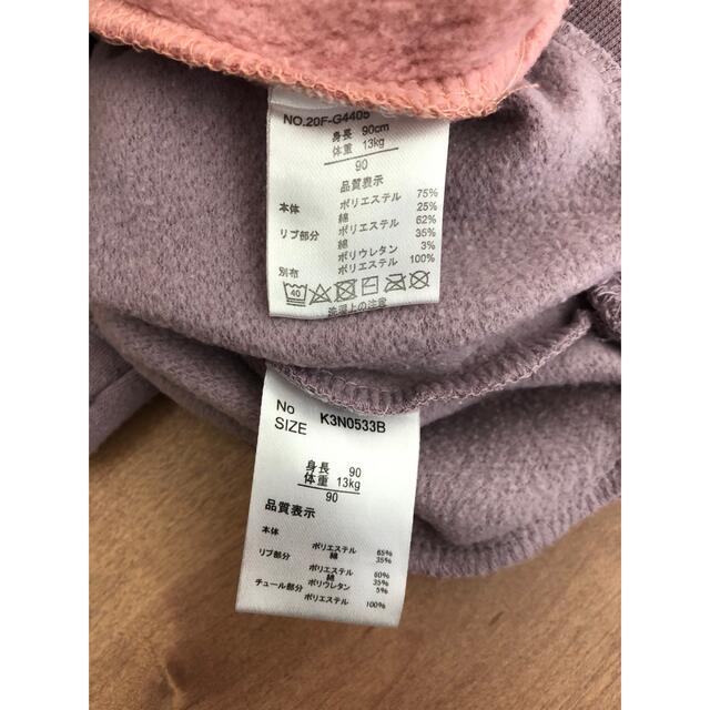 西松屋(ニシマツヤ)のピンク系トップス2枚セット キッズ/ベビー/マタニティのキッズ服女の子用(90cm~)(Tシャツ/カットソー)の商品写真