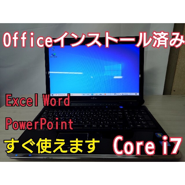 ノートパソコン windows10 core i7 オフィス付き AH77/C