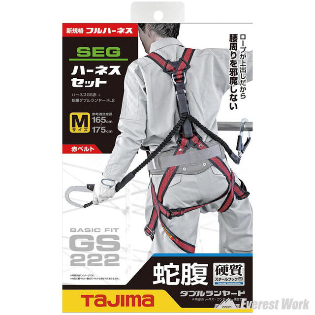 90％OFF】 TR タジマ ハーネスGS ライン白 Mサイズ ハーネス型墜落制止用器具 胴ベルトなし AGSM-LWH TJMデザイン 