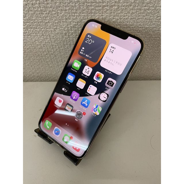 Apple - 極美品 SIMフリー iphone12pro Max 256GB バッテリー97