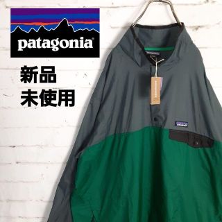 パタゴニア(patagonia)の新品未使用!! パタゴニア 切り替え ビッグサイズ スナップ ナイロンJKT(ナイロンジャケット)