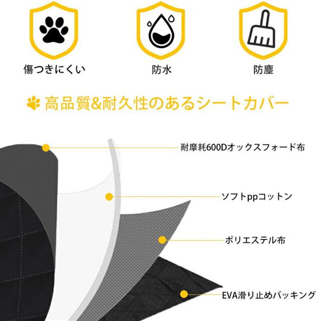 ドライブシート 旅行 アウトドア レジャー ペットおでかけ用品 車用品 犬猫用品 その他のペット用品(犬)の商品写真