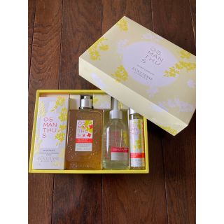 L'OCCITANE - ロクシタン オスマンサス シークレット コンプリート