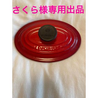 ルクルーゼ(LE CREUSET)のル・クルーゼ　オーバル型鍋17センチ(鍋/フライパン)