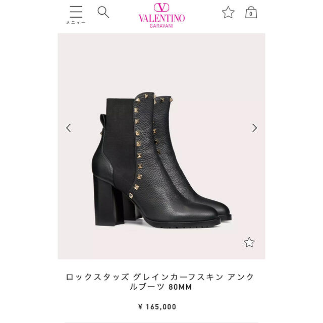 VALENTINO(ヴァレンティノ)の新品未使用品★定価30%off★ヴァレンティノ★スタッズブーツ★23.5cm レディースの靴/シューズ(ブーツ)の商品写真