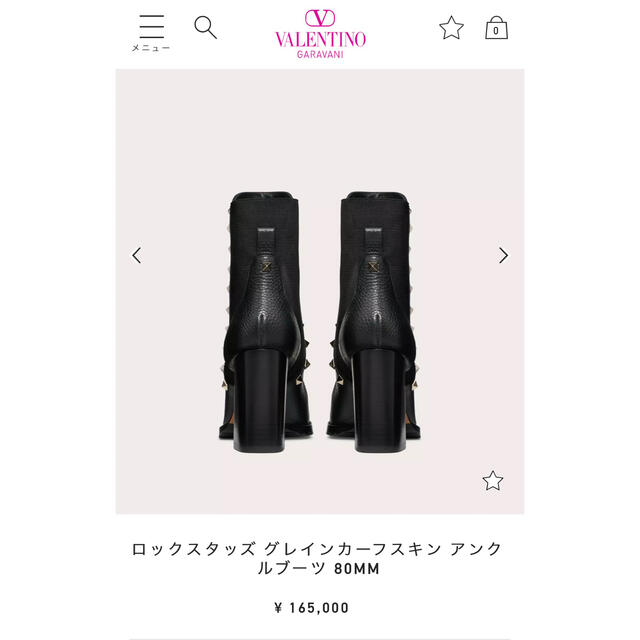 VALENTINO(ヴァレンティノ)の新品未使用品★定価30%off★ヴァレンティノ★スタッズブーツ★23.5cm レディースの靴/シューズ(ブーツ)の商品写真