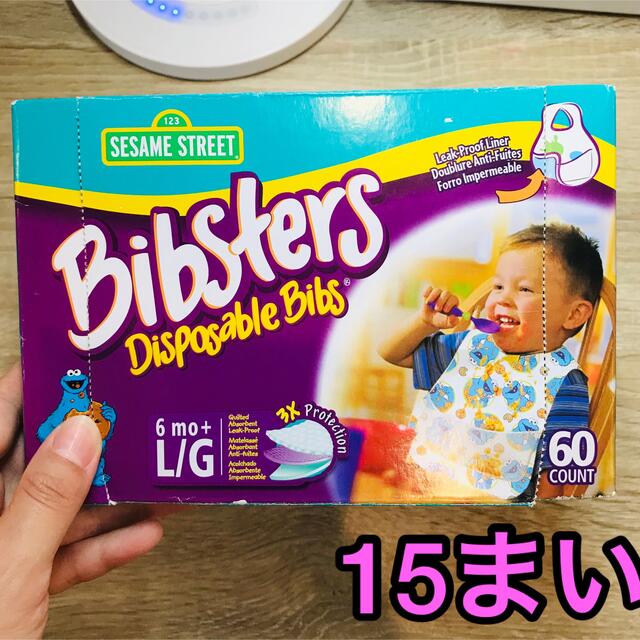 使い捨てスタイ　15枚 キッズ/ベビー/マタニティの授乳/お食事用品(お食事エプロン)の商品写真