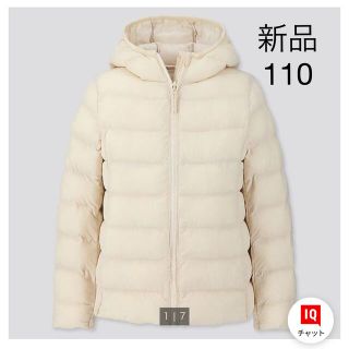 ユニクロ(UNIQLO)の【UNIQLO】ライトウォームパデットパーカ 110(ジャケット/上着)