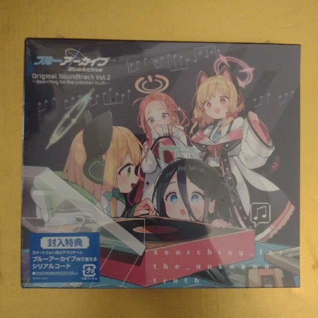 ブルーアーカイブ cdセット|Yahoo!フリマ(旧PayPayフリマ ブルーアーカイブ cdセット|Yahoo!フリマ(旧PayPayフリマ