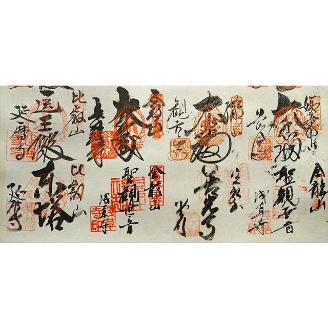 掛軸『西国三十三ヵ所御朱印』絹本 無地箱付 掛け軸 g02041 6