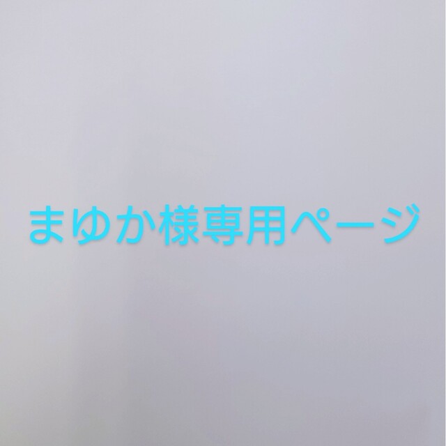 米津玄師 REISSUE FURNITURE 海の幽霊 - ミュージシャン