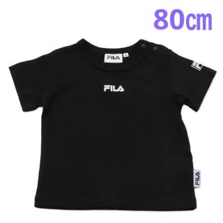 フィラ(FILA)の【新品未使用】FILA フィラ 半袖Tシャツ 80(Ｔシャツ)