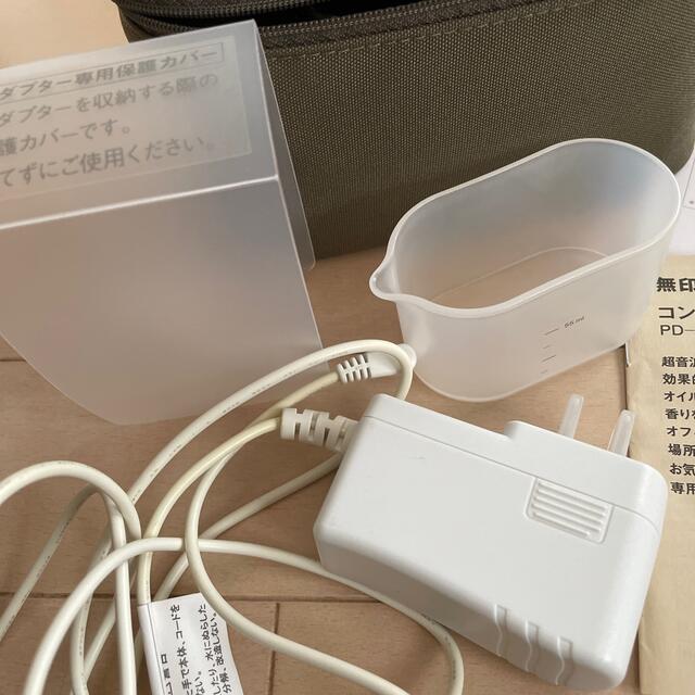 MUJI (無印良品)(ムジルシリョウヒン)の無印良品★コンパクト超音波アロマディフューザー コスメ/美容のリラクゼーション(アロマディフューザー)の商品写真