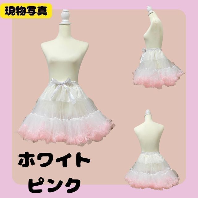 パニエ　ボリュームパニエ　わたあめパニエ　ロリータ　オフホワイト　 45cm エンタメ/ホビーのコスプレ(コスプレ用インナー)の商品写真