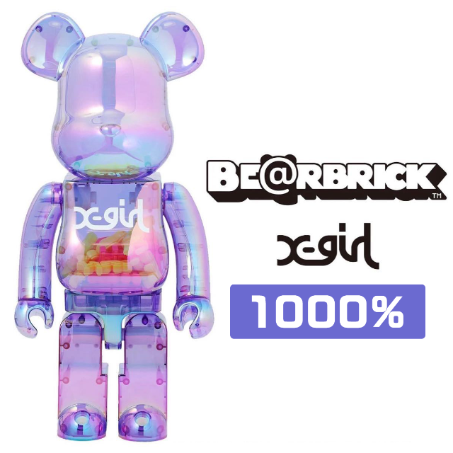 BE@RBRICK X-girl CLEAR PURPLE 1000%MedicomToyサイズ