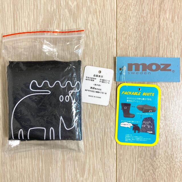 moz(モズ)の虹色415111様専用レインブーツ 23センチ カーキ 折り畳み 収納袋付 キッズ/ベビー/マタニティのキッズ靴/シューズ(15cm~)(長靴/レインシューズ)の商品写真