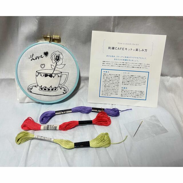 刺繍セット・刺繍カフェキット・Stitch Show ハンドメイドの素材/材料(生地/糸)の商品写真
