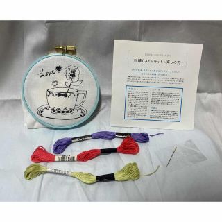 刺繍セット・刺繍カフェキット・Stitch Show(生地/糸)