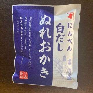 にんべん　白だし　ぬれおかき(菓子/デザート)