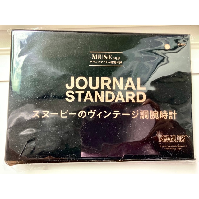 JOURNAL STANDARD(ジャーナルスタンダード)のJOURNAL STANDARD MUSE 2022年3月号付録未使用品 レディースのファッション小物(腕時計)の商品写真