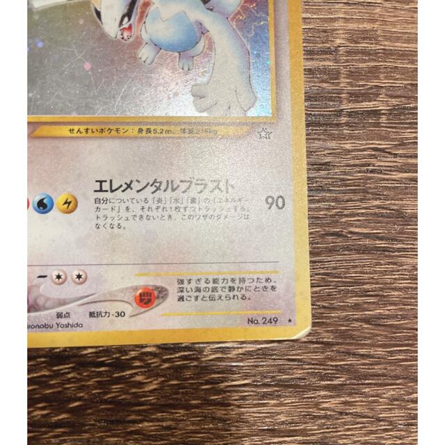 ★レア★ ルギア 旧裏 ポケモンカード 1