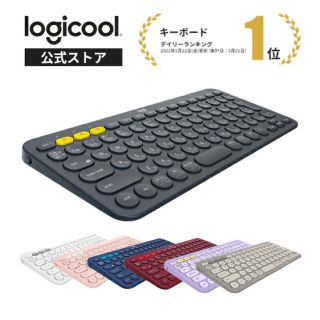 【送料無料/保証付♫】Logicool キーボード K380BK ロジクール(PC周辺機器)