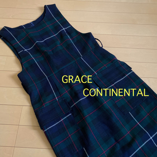 グレースコンチネンタル(GRACE CONTINENTAL)のGRACE CONTINENTAL ウールチェックジャンパースカート　サイズ36(ひざ丈ワンピース)