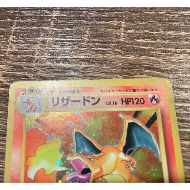 ポケモン - ☆超レア☆かえんリザードン ポケモンカード 旧裏の通販 by
