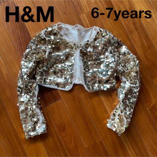 エイチアンドエム(H&M)のスパンコール　ボレロ　6-7歳用　122cm(カーディガン)