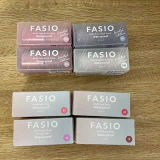 ファシオ(Fasio)のFasio ファシオ マルチフェイススティック＆プリズム まとめ売り(フェイスカラー)