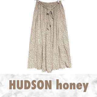 ハドソン(HUDSON)のHUDSON honey ロングスカート ダルメシアン リボン 裏地 【M】(ロングスカート)