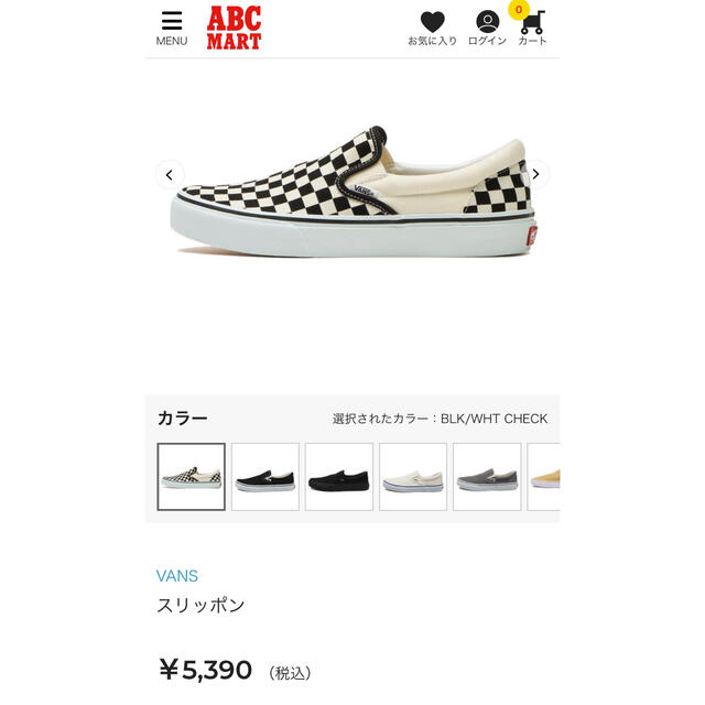 VANS(ヴァンズ)の【VANS】 ヴァンズ SLIP ON スリッポン V98CLA レディースの靴/シューズ(スリッポン/モカシン)の商品写真