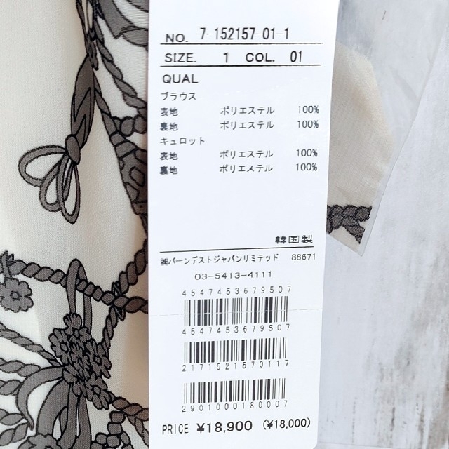 Swingle(スウィングル)のタグ付き未使用品 スウィングル キュロット ショートパンツ リボン M 韓国製 レディースのパンツ(キュロット)の商品写真
